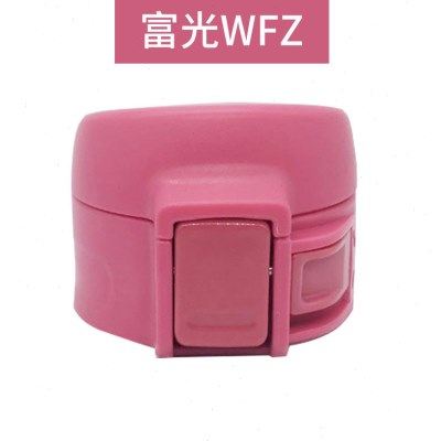 保温杯弹跳盖子锁扣杯盖适用WFZ1013-4801011-350通用弹跳盖配件,餐饮具,防漏杯盖,淘宝优惠券,粉丝福利购,淘宝优惠卷
