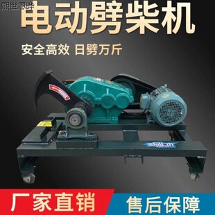 家用劈柴机机劈柴机家用劈柴自动全自动劈柴神器家用农村劈柴厂家