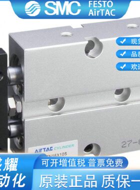 原装TN10/TN16/TN20/TN25X10S/20S/30S/40S/50S/60/70S现货