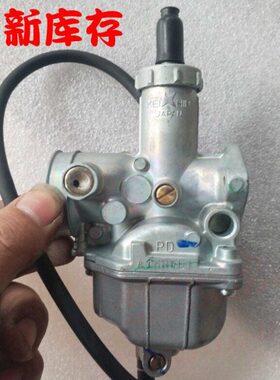QJ150/3A/3B/B 化油器 CG150 幸福125 全新库存原装进口化油器