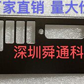 蓝宝石RX470 588显卡挡板档片档条卡条挂条档板挡片 580 470D