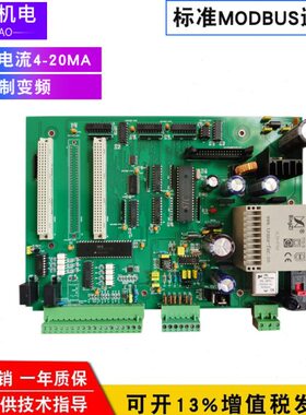 皮带秤称重仪表XR2105给料机控制器XR2001B积算仪2105称重控制器