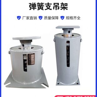 可变弹簧支吊架恒力变力整定式弹簧组件蒸汽管道弹性支架弹簧支架