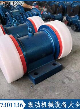 YZS振动电机振动筛振动电机YZS-30-4新乡1.5KW380V振动电机厂家