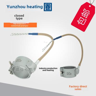 V注塑机射嘴耐高温防漏胶封闭式云母加热圈**