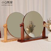 胡桃色圆形台镜子实木化妆镜北欧卧室旋转镜台复古风中式 梳妆镜子