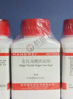 克氏双糖铁琼脂（KIA）培养基 250g/瓶 杭州微生物 M0002