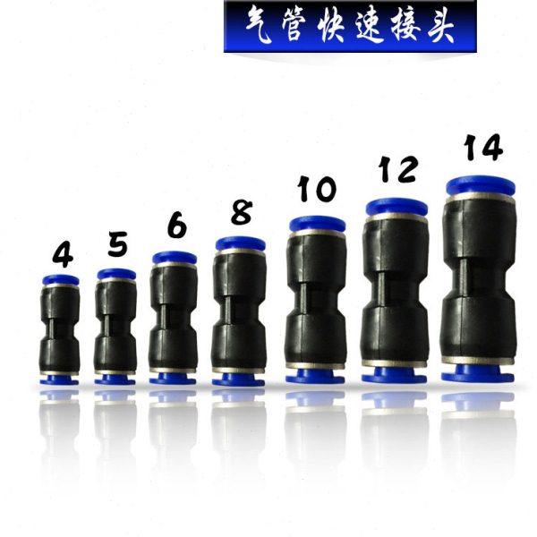 亚太管pc汽车气管货车快速接头12毫米8 10mm气动变径转快插pu快接,标准件/零部件/工业耗材,气动接头,淘宝优惠券,粉丝福利购,淘宝优惠卷
