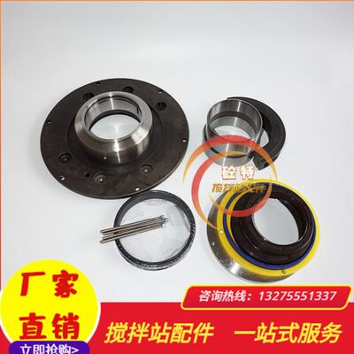 珠海仕高玛老式轴端/轴头密封/仕高玛四面体轴轴端MA02000/3000