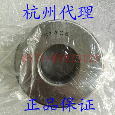 {xc}新昌平面推力球轴承51405 51406 51407 51408 51409 51410