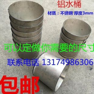 包邮不锈钢勺浇铸勺铝水勺堡带嘴铝水桶立体汤勺压铸机配件铁水堡