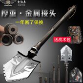 全能鹰工兵铲多功能折叠铲子露营便携工具铁锹户外车载救生多用途