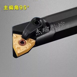 S40T 数控车刀刀杆95度内孔刀S16Q MWLNR08 S32T S25S S18Q S20R