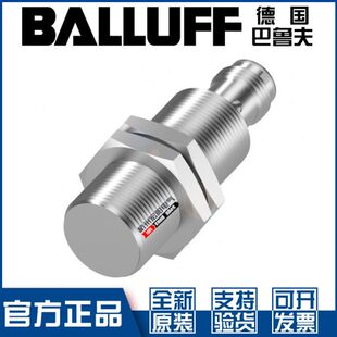 PSC80S 原装 巴鲁夫BES M18EG1 S全金属接近开关BES05K8常开 S04G