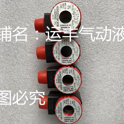 WE50-4R100-R24/OH VOITH H+L电磁阀