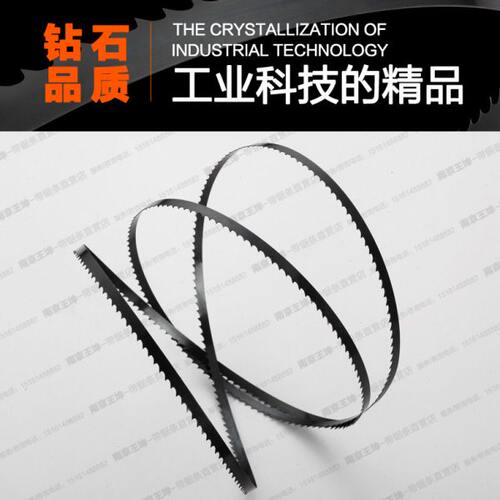 1065*6.3*0.35*14齿微型木工带锯条（迷你魔机器专用）