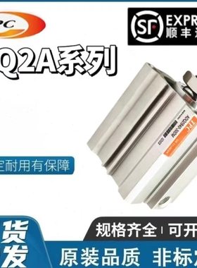 TPC气缸AQ2A/ADQ2A32/40-5/10/15/20/25/30/35/40/45/50/75/100DM
