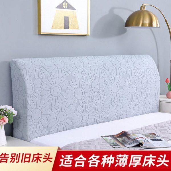 床头套罩遮丑新款床头罩床头套实木床头软包靠背套弹力全包防尘罩,居家布艺,床头罩,淘宝优惠券,粉丝福利购,淘宝优惠卷