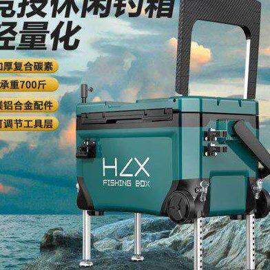 新款新款钓箱36升加厚超轻免安装多功能台钓箱带轮可坐钓鱼坐箱