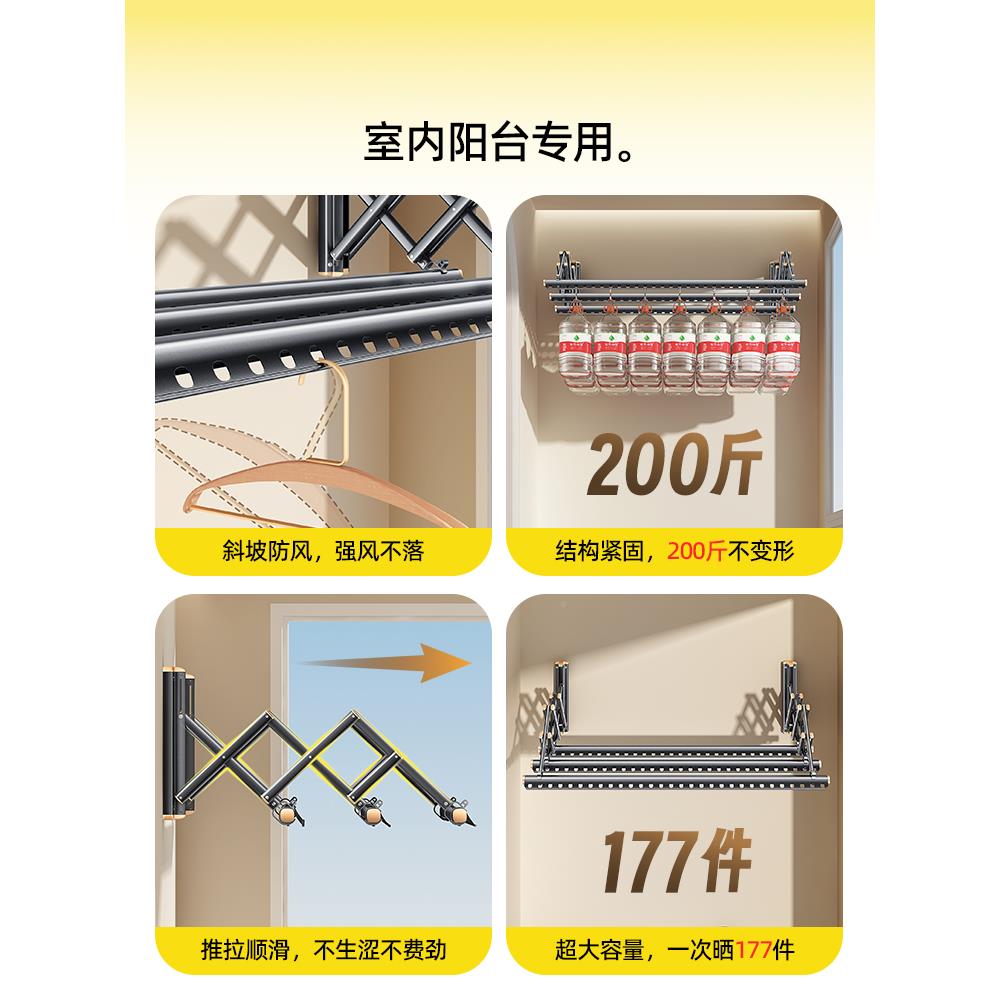 比人侧装衣晾架阳晾台折叠BY036-1伸缩晾衣杆侧墙隐形晒挂衣杆侧