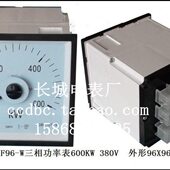 长城电表厂 交流有功功率表 F96 600KW 1000 380V 船用表