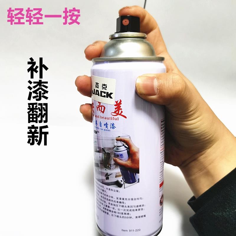 针车自喷漆原翻008装修兄弟手轮脚新架缝纫机修补针车油漆补漆 - 封面