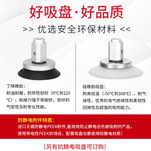 Y40UMN 真空吸盘ZP3E ZP3E AL14 Y50UMS Y32UMN