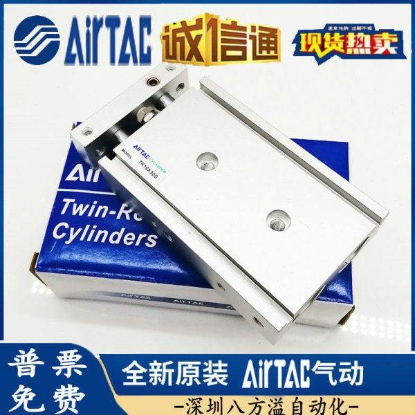 亚德客双杆气缸TR20X10-20/30/40/50/60/75/100/125/150/175/200S,标准件/零部件/工业耗材,气缸,淘宝优惠券,粉丝福利购,淘宝优惠卷