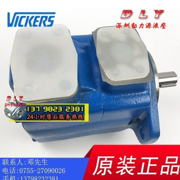 油泵45V-38A/42A/45A/50A/57A/60A/66A/75A-1A/1B/1C/1D-22R/22L