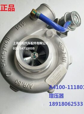玉柴6108发动机原装增压器 A4100-1118010-135船电专用发电机组