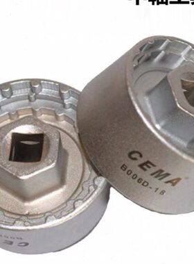 台湾产CEMA五合一BB中轴拆装工具BBR60/BB9000/DUB/FSA/PF30对锁