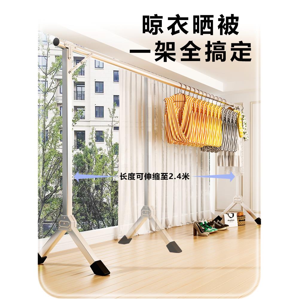 台杆单杆101折叠晾衣架落地室内家用阳卧室不锈钢室外凉伸缩式晒