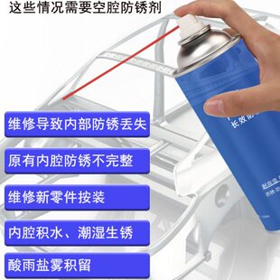 铁手Fe515长效防锈剂汽车空腔防腐蜡耐高温门板侧裙底盘金属长期