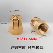 M6纯铜膨胀预埋螺母家具三合一连接预埋件六角预埋铜螺母五金配件
