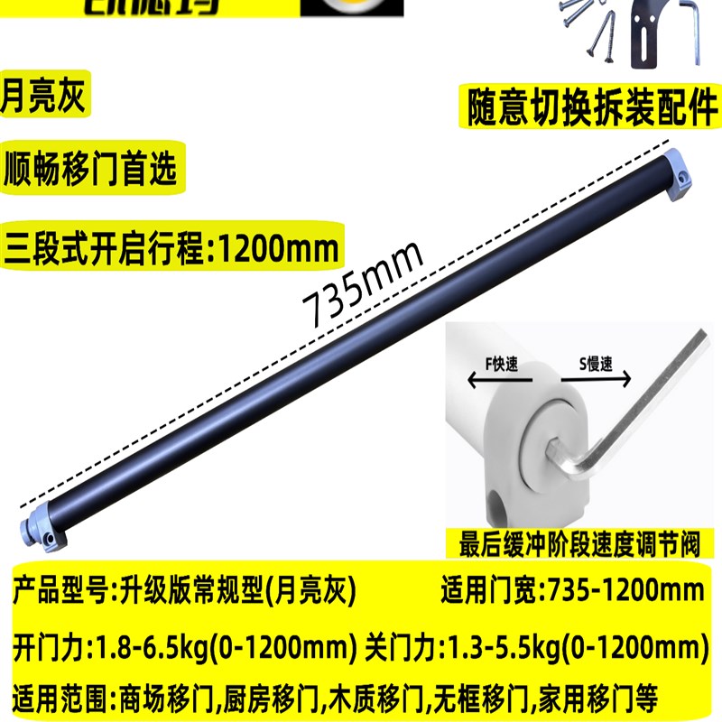 新型滑动滑动门缓冲自动闭门器z铝合金木门纱窗门常闭式家用闭门