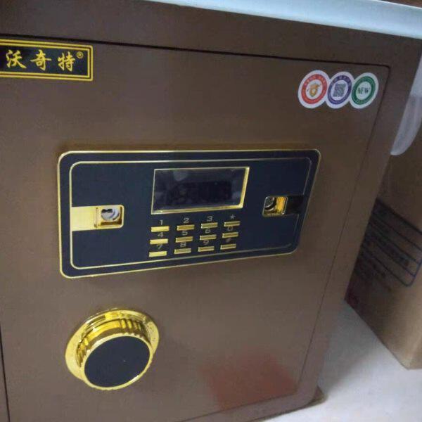 沃奇特保险柜高度45公分售后服务打不开故障处理