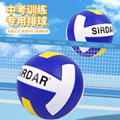 排球中考学生专用标准5号软式 2024初中生体育小学生儿童训练比赛