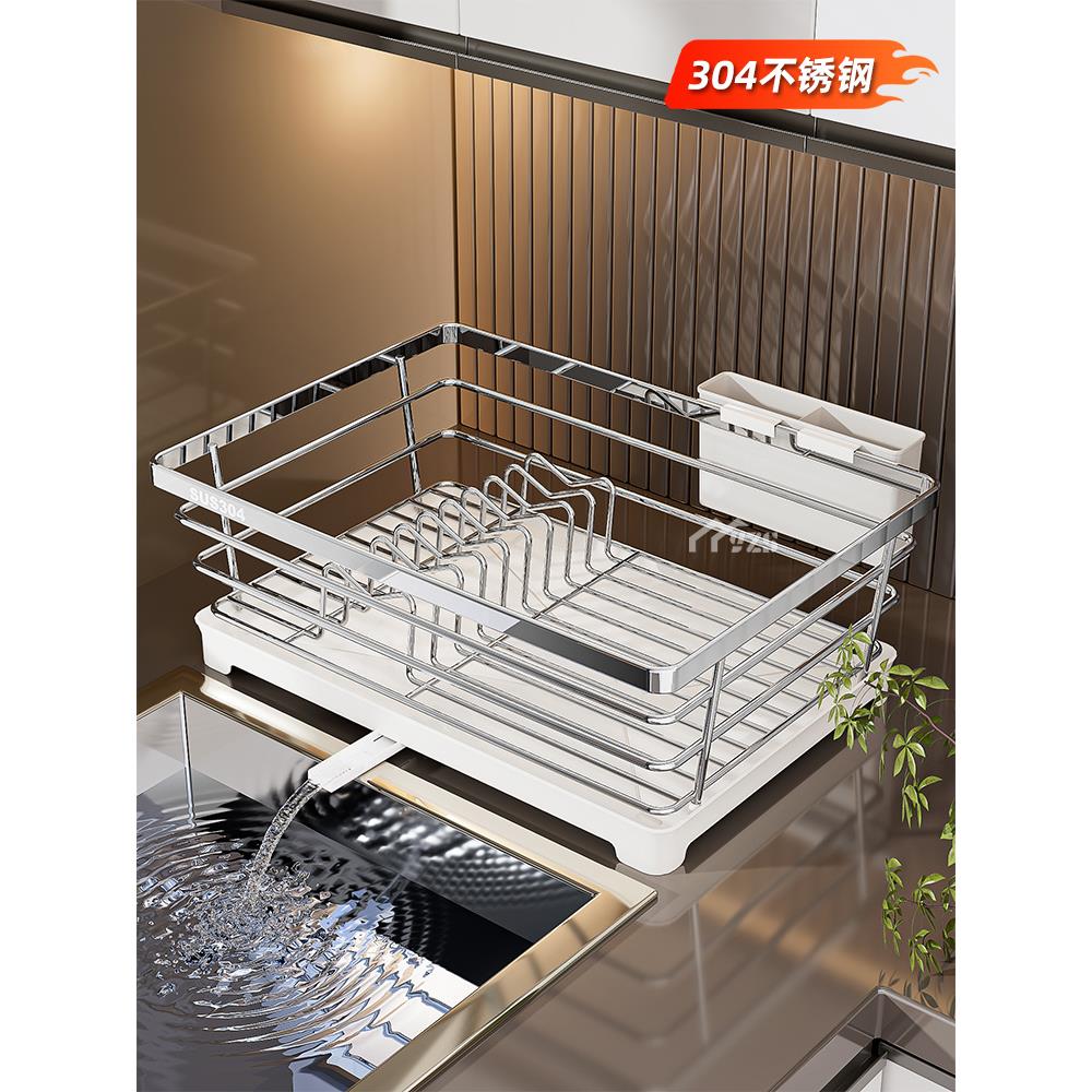 新款碗碟收架沥不水碗盘架锈钢碗碗架厨YLB纳房置物架放筷沥水篮