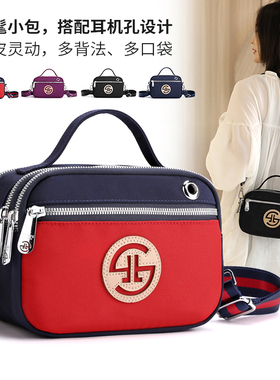 网红小包包质感斜挎小手提包帆布女单肩G包手拎时尚轻便2020新款