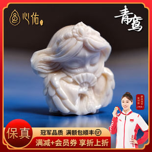 天然猛犸牙雕青鸾吊m坠背云 文玩手串散隔珠侧挂小滴溜diy配件饰