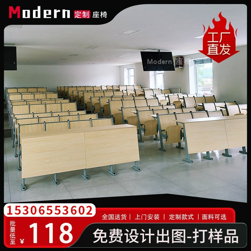 阶梯教室排椅带桌板多款学校报告厅座椅会议室连排椅礼堂椅阶梯椅