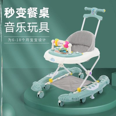 学步车6到18个月起步车婴儿学步车宝宝折叠车防侧翻防O形腿多功能