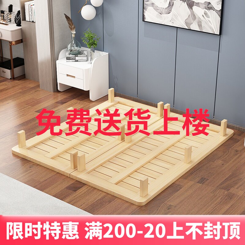 床板支撑架床架子排骨架p榻榻米防潮排骨架支撑脚实木床板1.8米1.图片