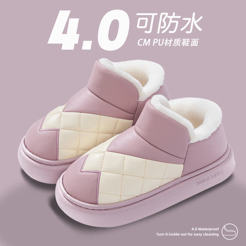 防水PU棉鞋女冬季室内家居加绒毛毛月子拖鞋保P暖防滑厚底棉拖冬