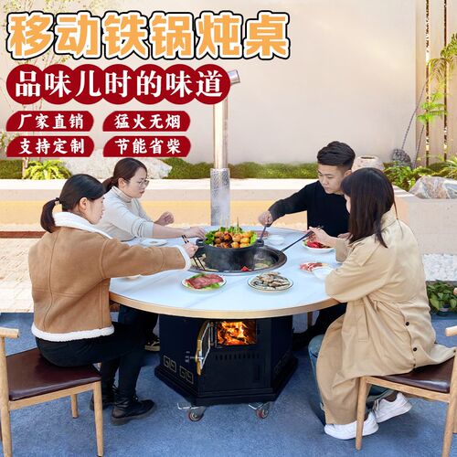 高端岩板柴火灶家用烧木柴移动大锅台铁锅炖柴火鸡Y桌子别墅庭院