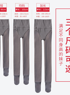 小个子灰透肤连裤j袜145矮个子打底裤女秋冬一体加绒加厚丝袜150c