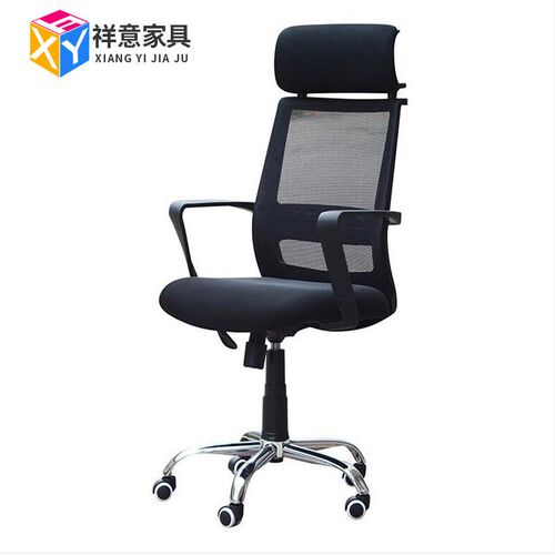 厂家电脑椅d网布职员办公椅升降转椅座椅经理椅子办公家具