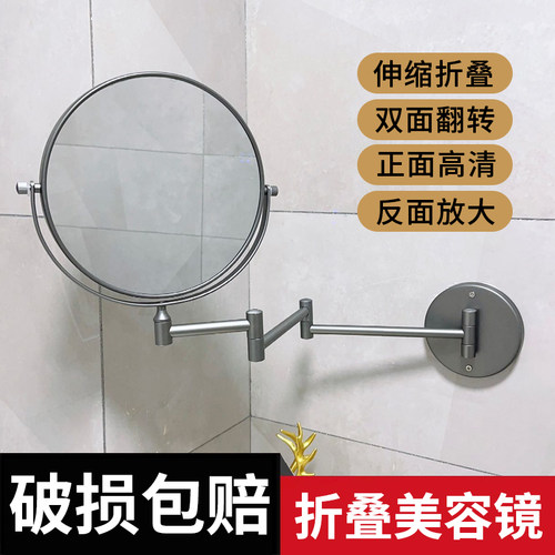 浴室化妆镜壁挂折叠可伸缩旋转美容D镜卫生间免打孔双面高清放大