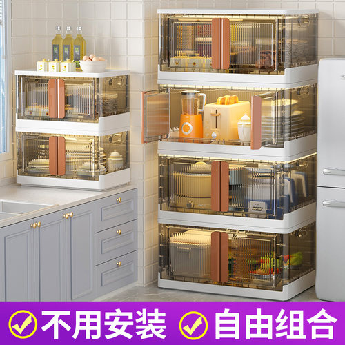 厨房置物架落地翻盖储物柜带门多功D能橱柜碗筷盘碟锅具收纳置物