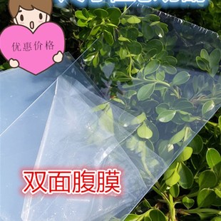 透明PVC板 PVC硬板 耐酸碱 塑料板 pvc硬片胶片1/1.5/2/3/5/6/8mm